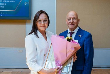 «Признание» - лучшим библиотекам и библиотекарям Оренбуржья